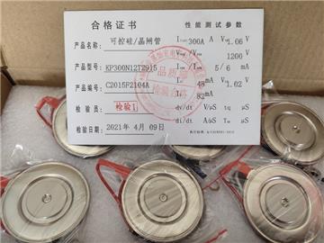 Selling thyristors and rectifier modules,The model is KPB3200-42